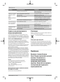 Страница 154