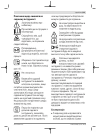 Страница 155