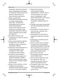 Страница 156