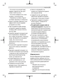 Страница 157