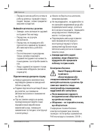 Страница 158