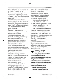 Страница 159
