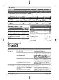 Страница 162