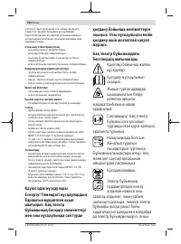 Страница 164