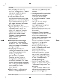 Страница 166