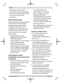 Страница 168