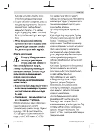 Страница 169