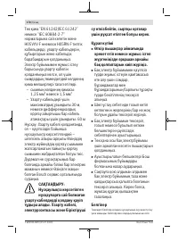 Страница 170
