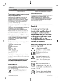 Страница 174