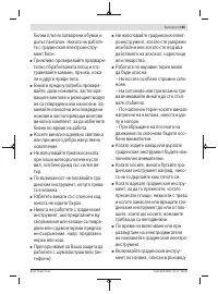 Страница 185