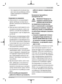 Страница 187