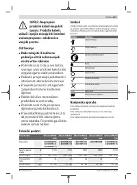 Страница 221