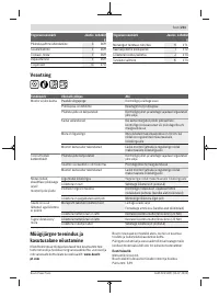 Страница 231