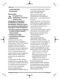 Страница 236