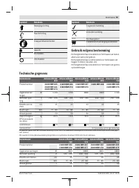 Страница 59