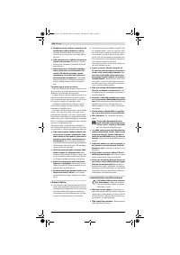 Страница 142