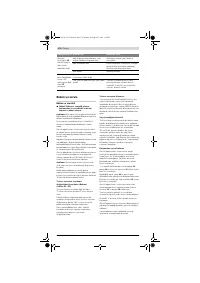 Страница 178