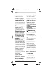 Страница 238