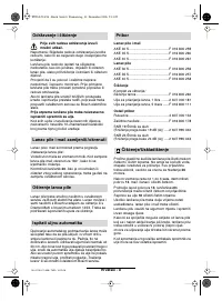 Страница 118