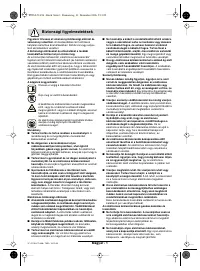 Страница 37