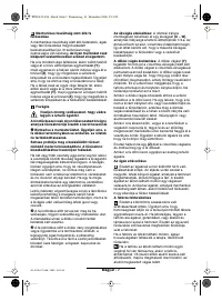 Страница 43