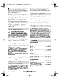 Страница 44