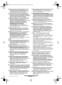 Страница 48