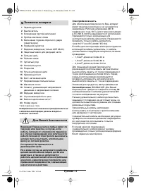 Страница 50