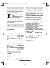 Страница 57