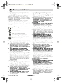 Страница 58