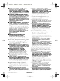 Страница 59