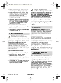 Страница 62