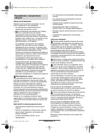 Страница 63