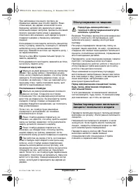 Страница 65