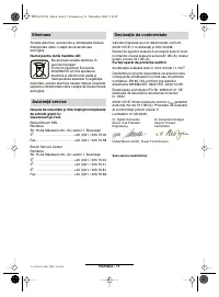 Страница 79