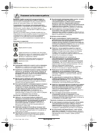 Страница 80