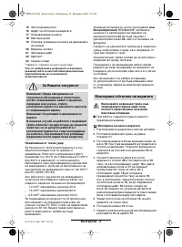 Страница 83