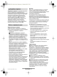 Страница 85