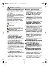 Страница 91