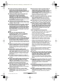 Страница 92