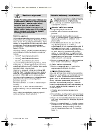 Страница 94
