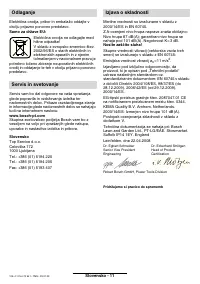 Страница 125