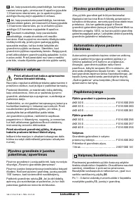 Страница 168