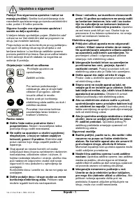 Страница 105
