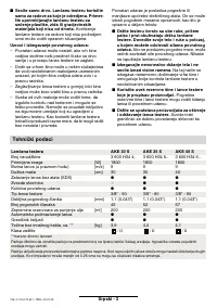 Страница 107