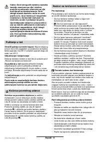 Страница 110