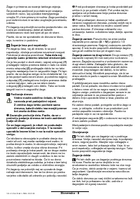 Страница 123