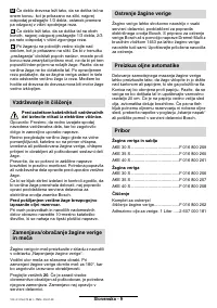 Страница 124