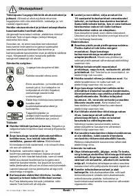 Страница 138