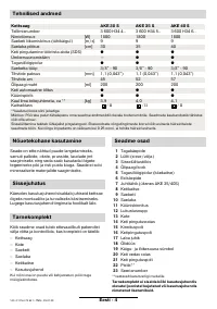 Страница 141
